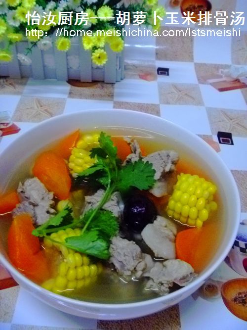 胡萝卜玉米排骨汤的做法